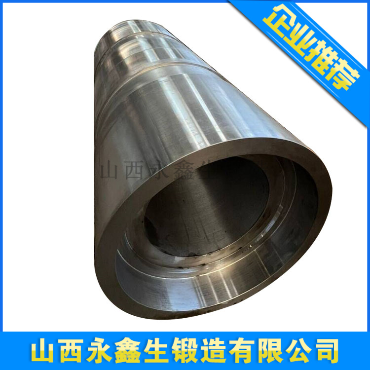 锻造2CrMo筒