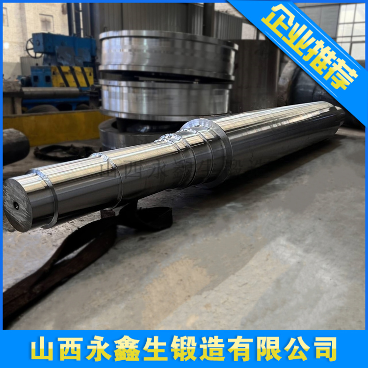  锻造中间轴