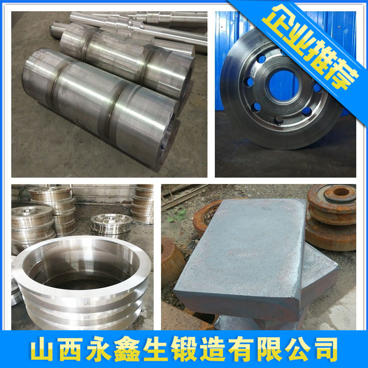 1-4CR13锻件