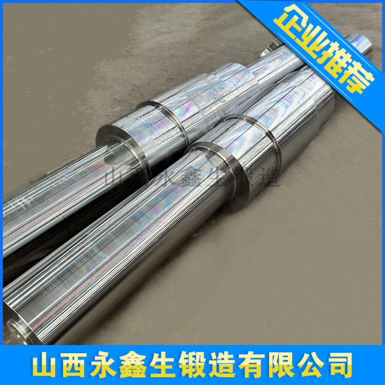 锻造高速轴 20CrNi2MOA