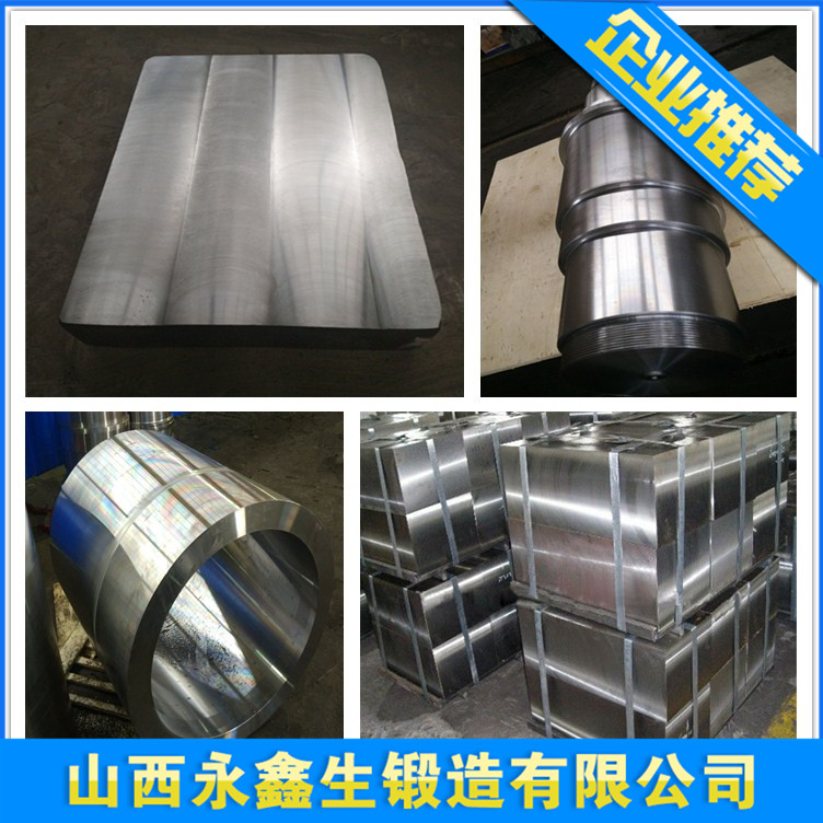 15-5PH锻件
