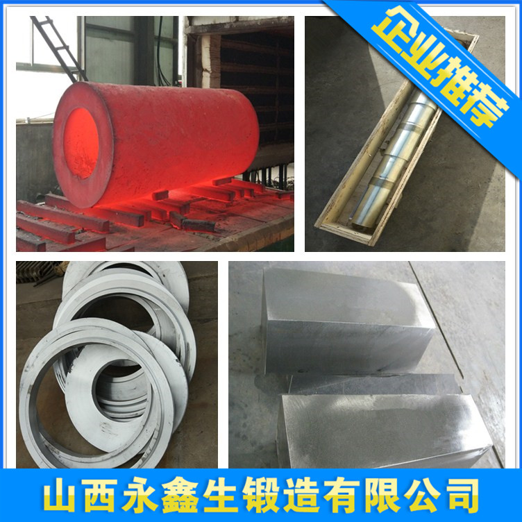 2507锻件