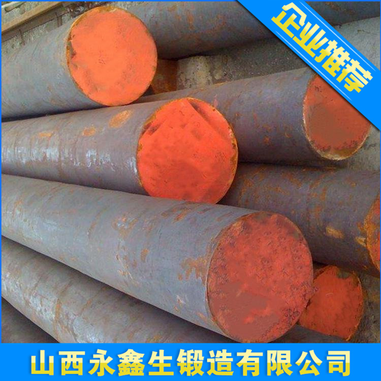 锻圆加工