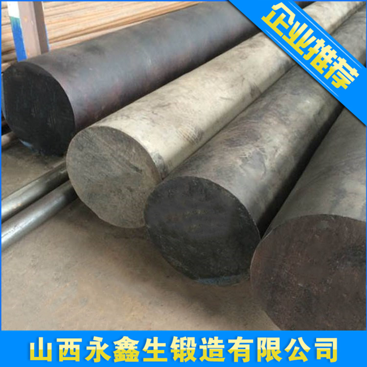 加工锻圆