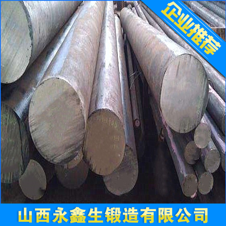 锻圆锻造