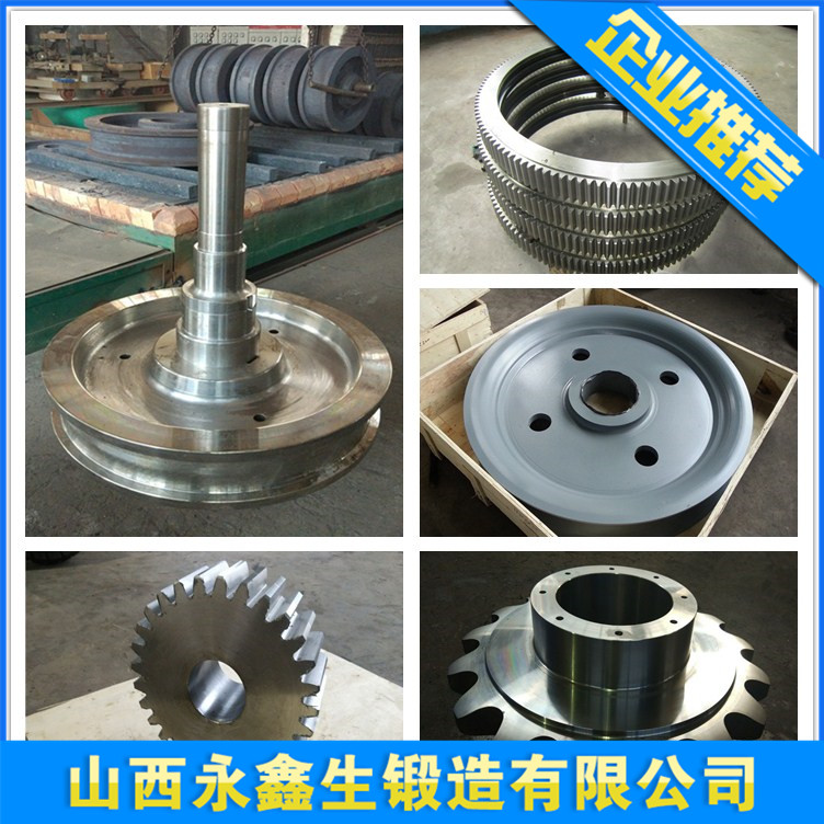 1-4CR13锻造