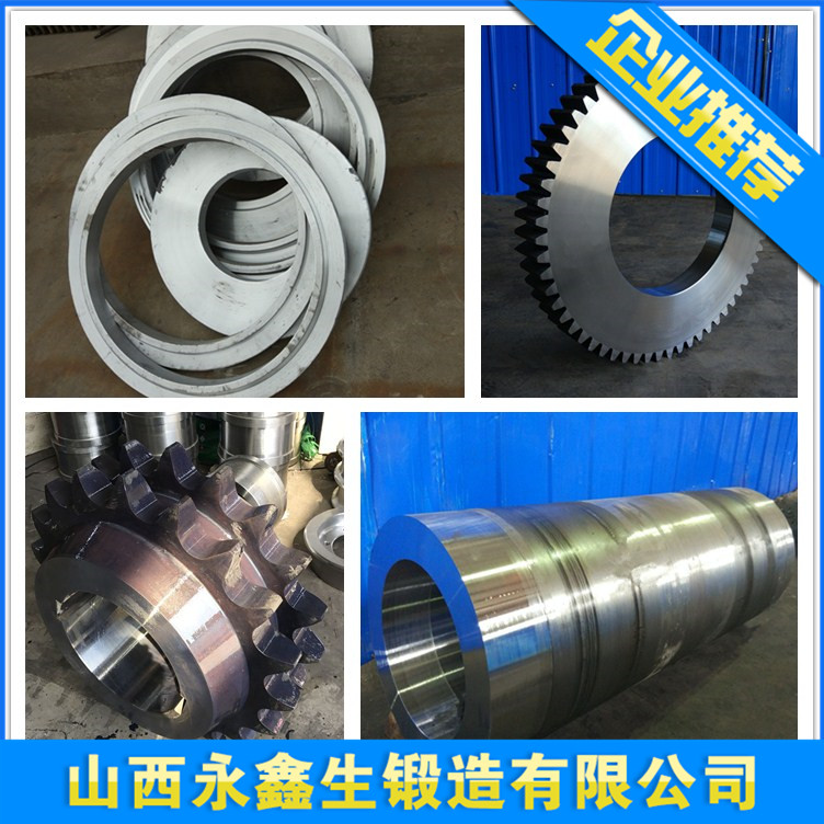 430锻造