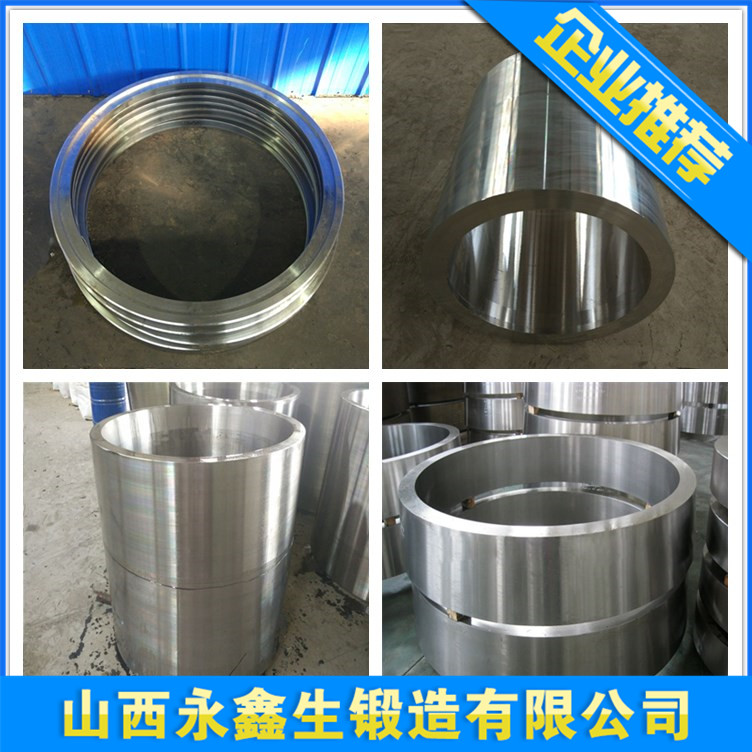 416锻造