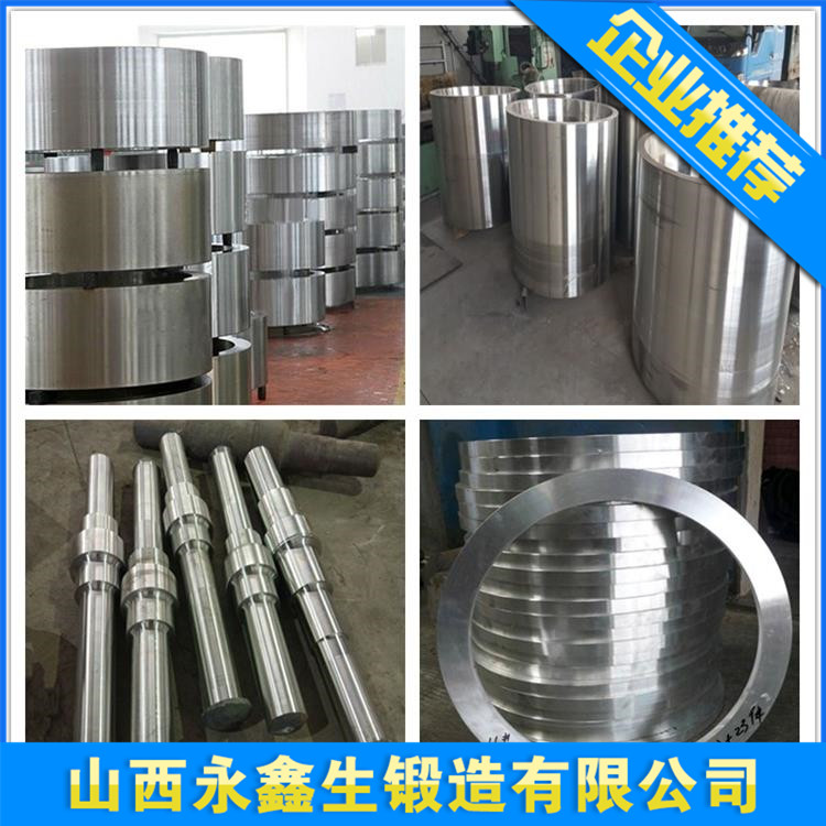 430F锻造