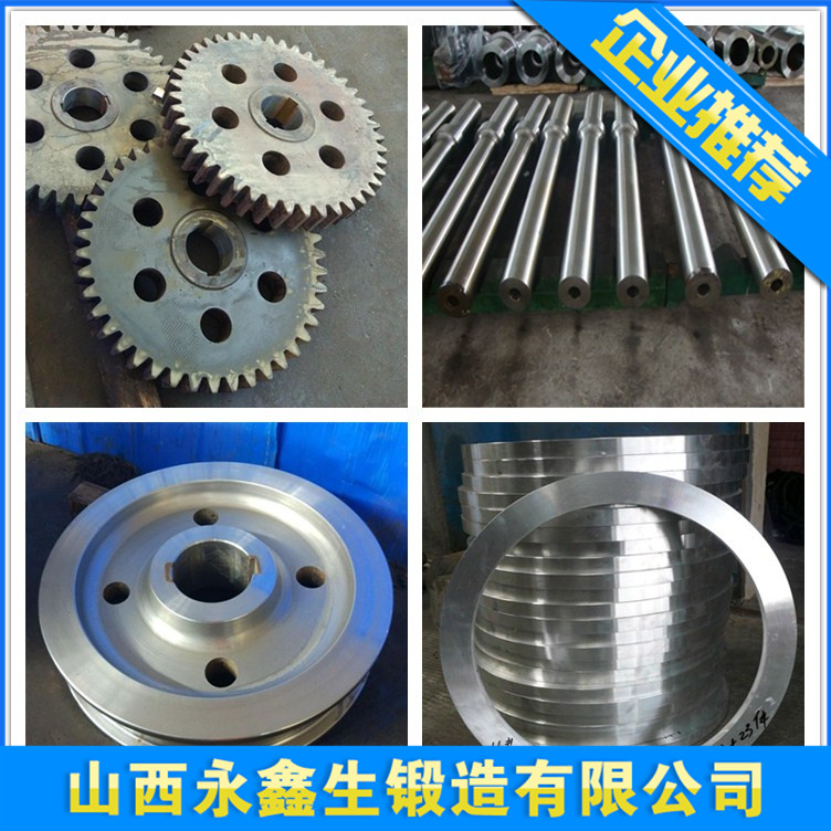 347锻造