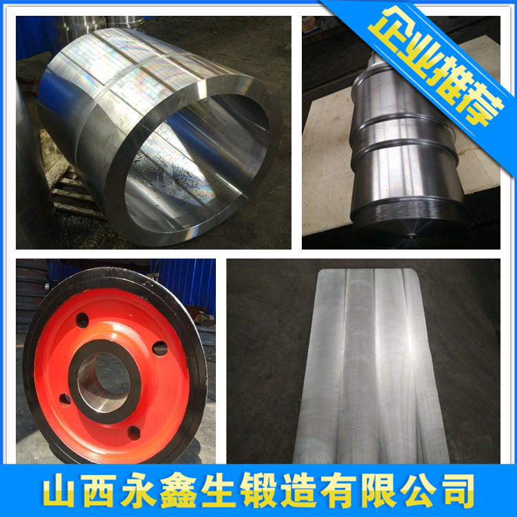 C4锻造