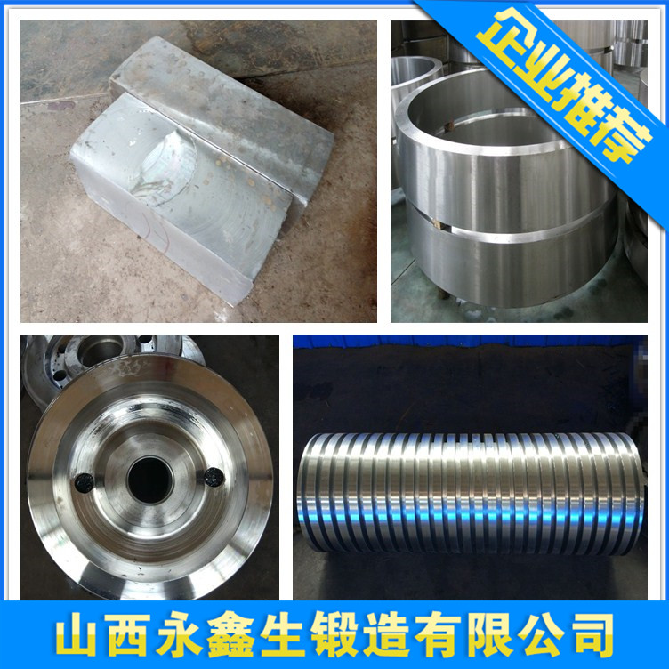 16CrMnH材质锻件