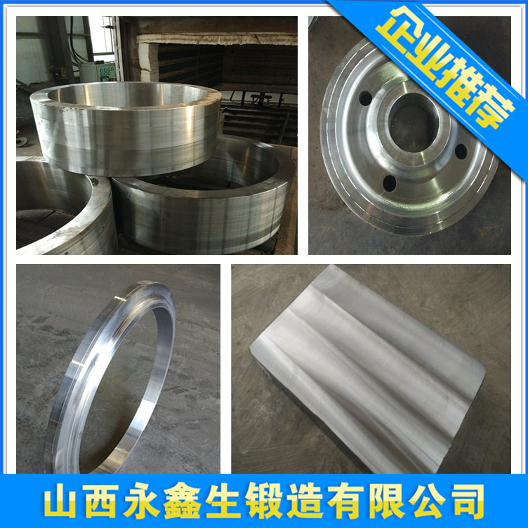 锻造厂加工锻件