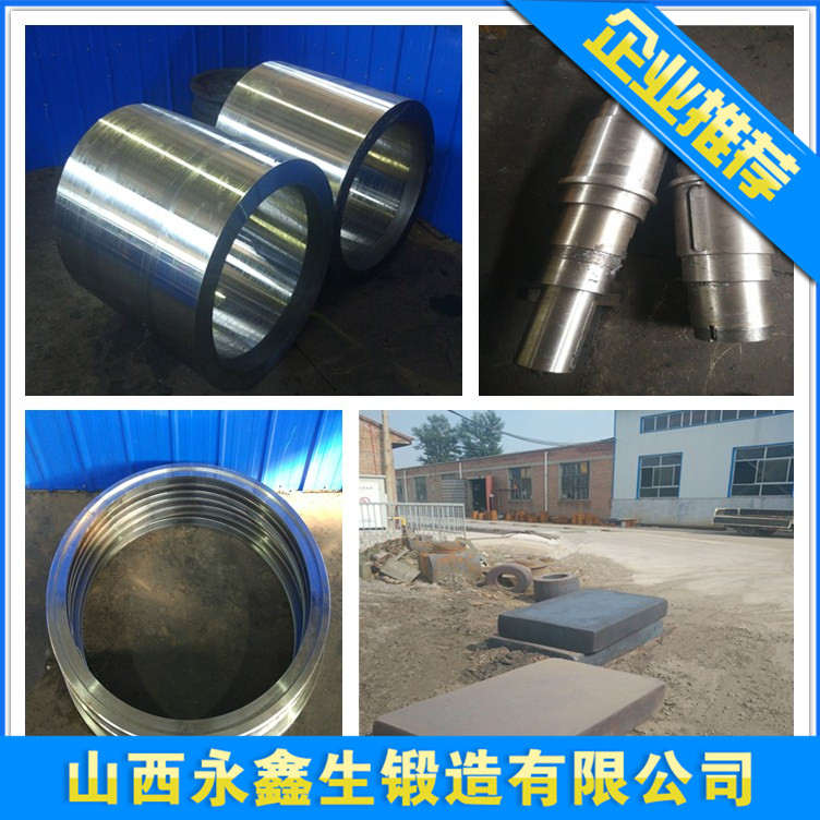 27SiMn锻件