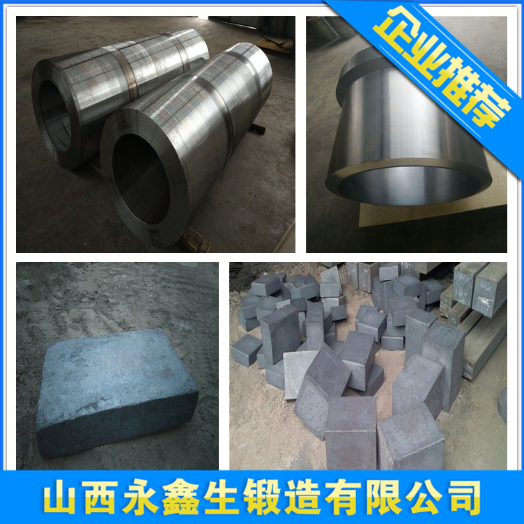 山西SKD61锻件