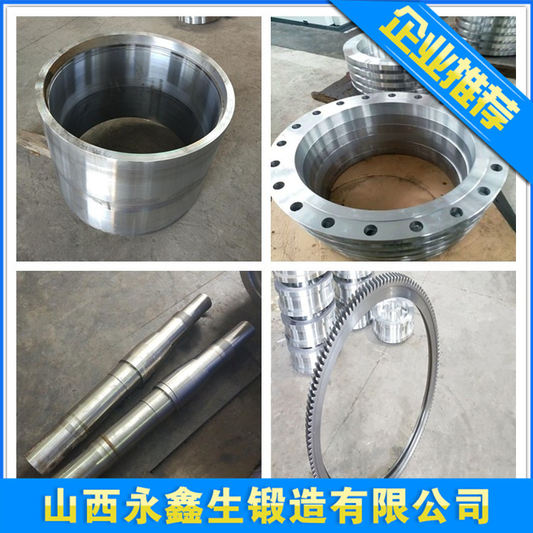 山西Cr12MoV锻件