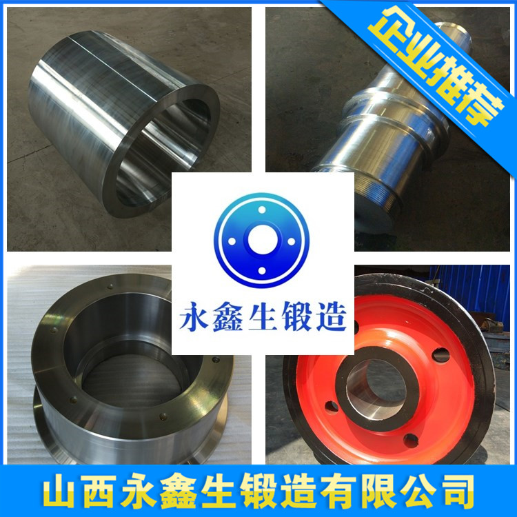 山西SA106C锻件