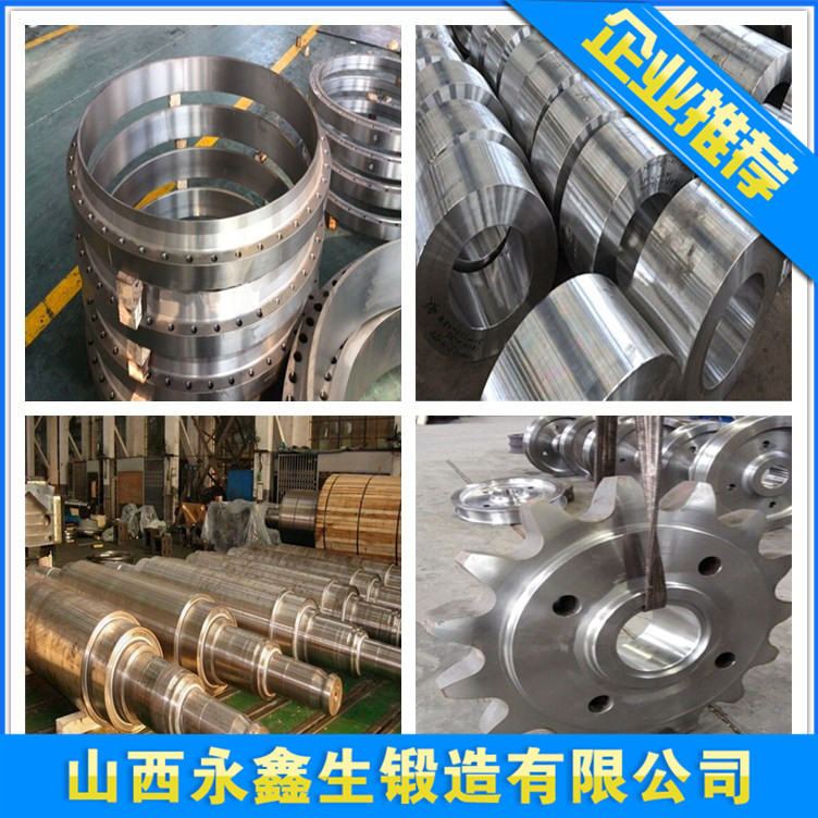 山西1Cr11MoV锻件