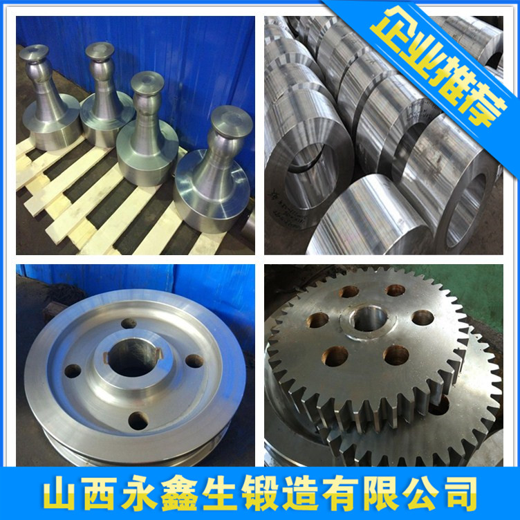山西21CrMo10锻件