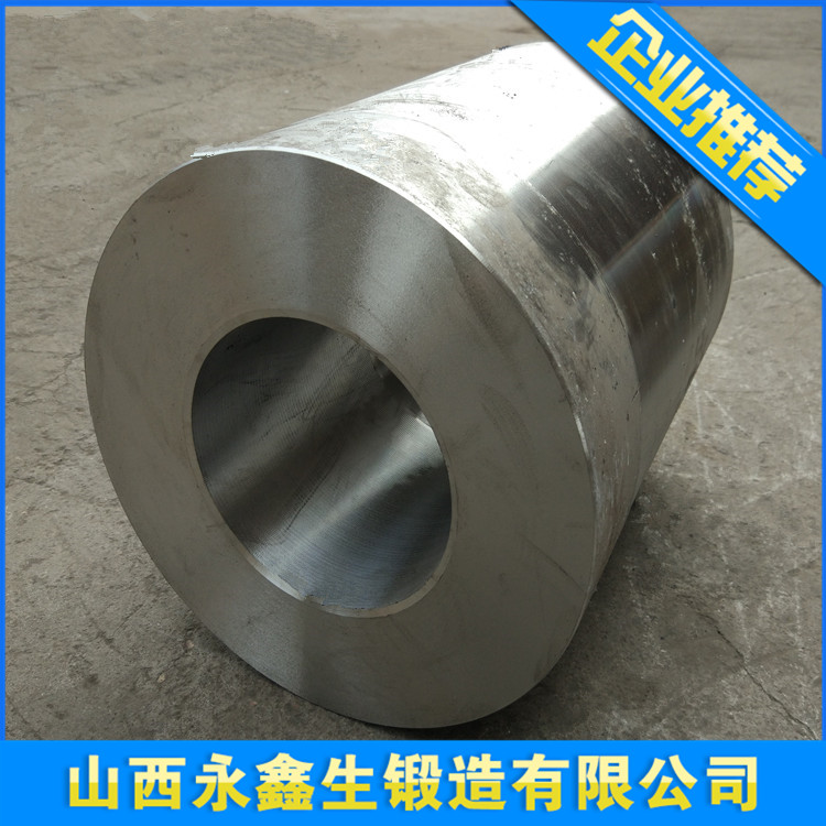 锻造缸桶锻件