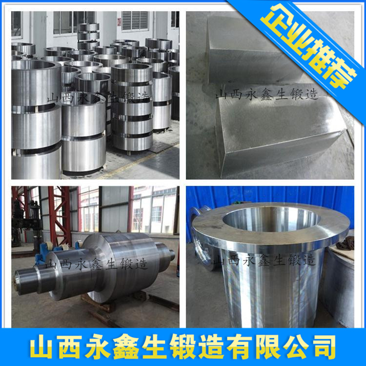 锻造718模具钢锻件