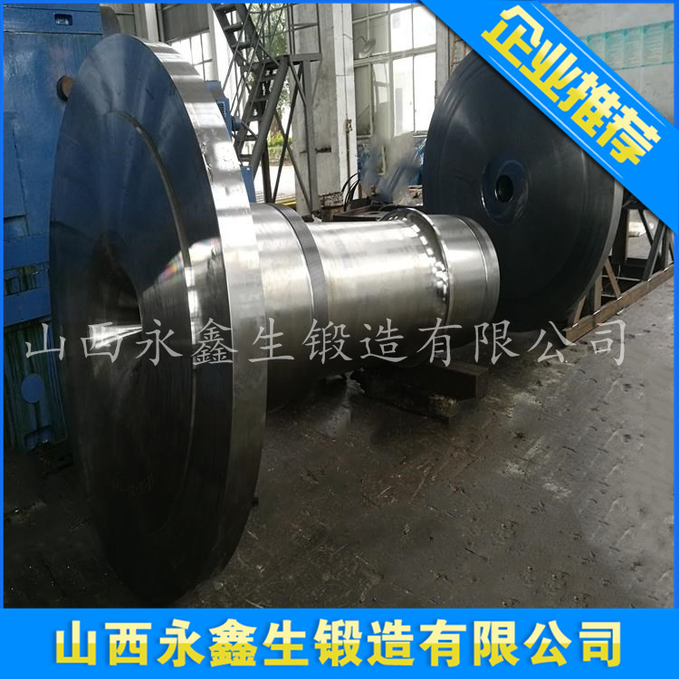 MD型风电主轴锻件