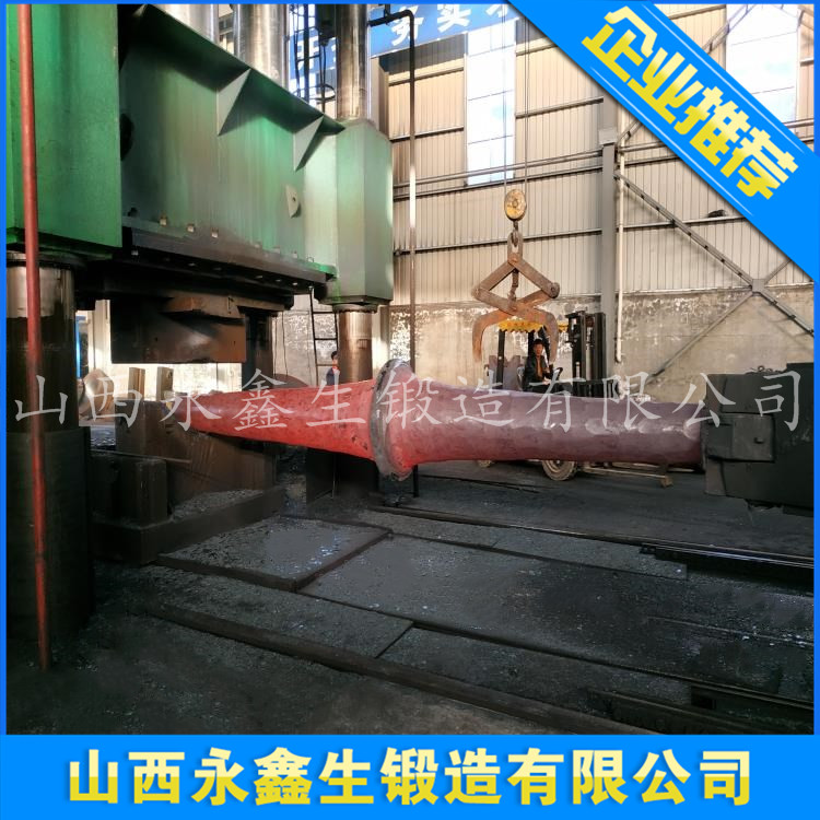 D式风机主轴锻件