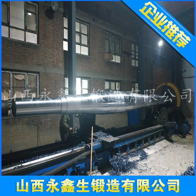 排粉风机主轴锻件