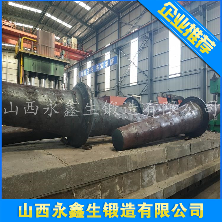 转炉煤气风机主轴锻件