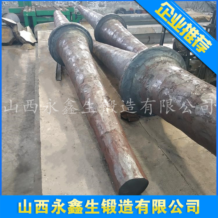 焦炉煤气风机主轴锻件