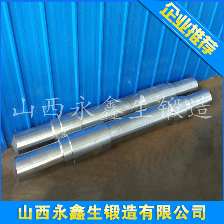 锻造火车轴锻件