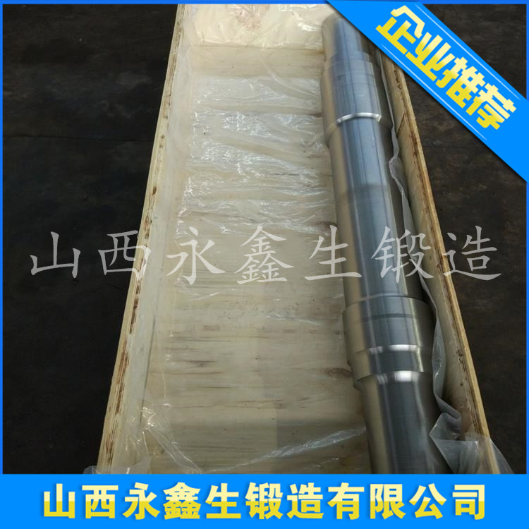 LZ50火车轴锻件