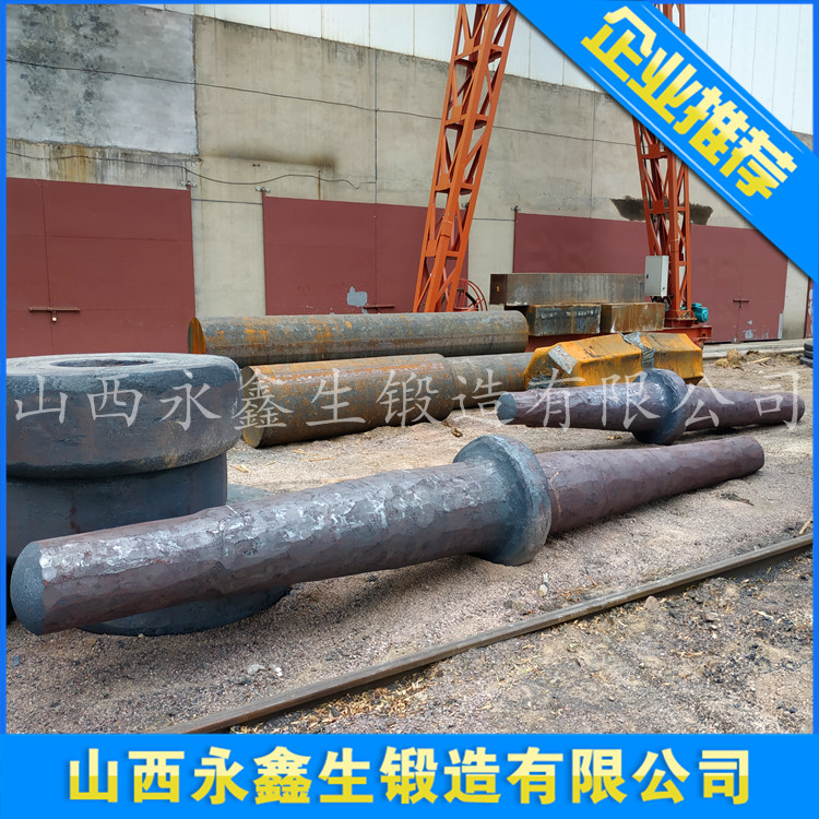 20Cr2Ni4MoV风机轴毛坯锻件