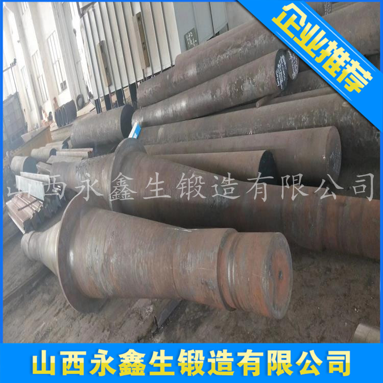 锻造20Cr2Ni4MoV风机轴毛坯锻件