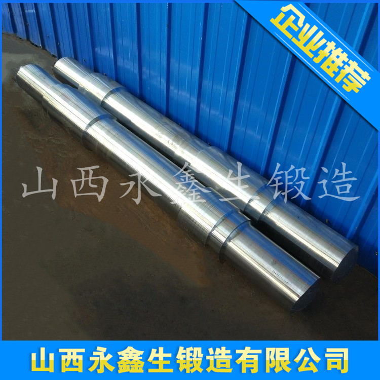 锻造工矿车轴锻件