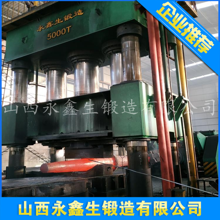 锻造窑头接力风机轴锻件