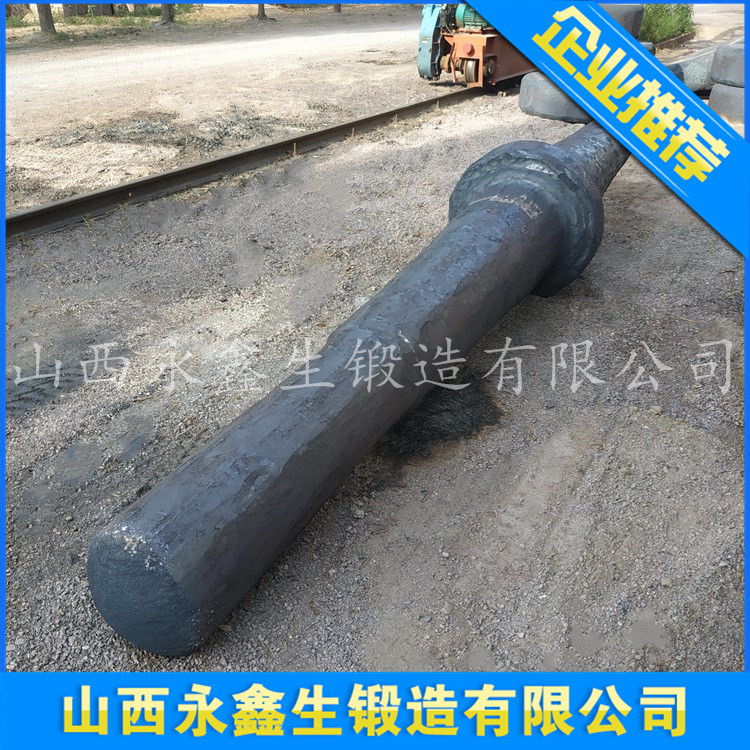窑尾高温风机轴毛坯锻件