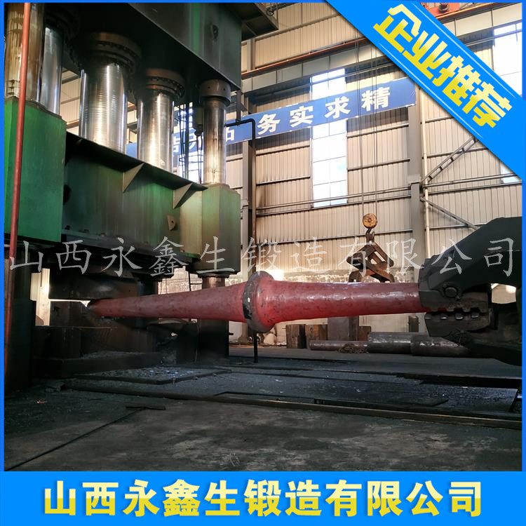 锻造水泥磨选粉机收尘风机轴毛坯锻件