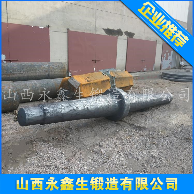 锻造脱硫除尘风机轴锻件