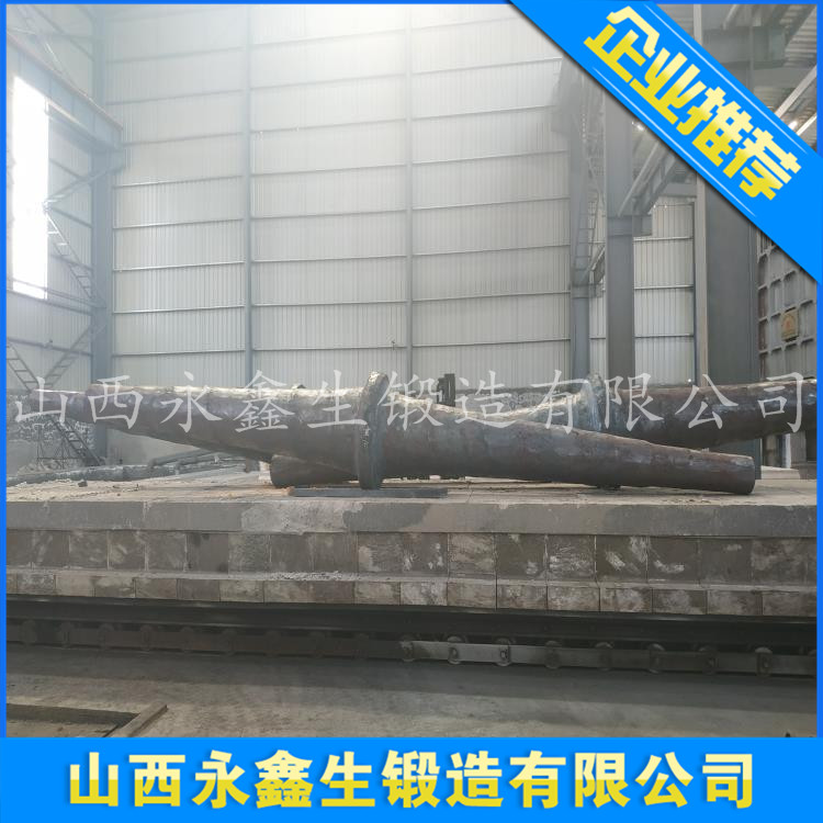 锻造排蒸风机轴锻件