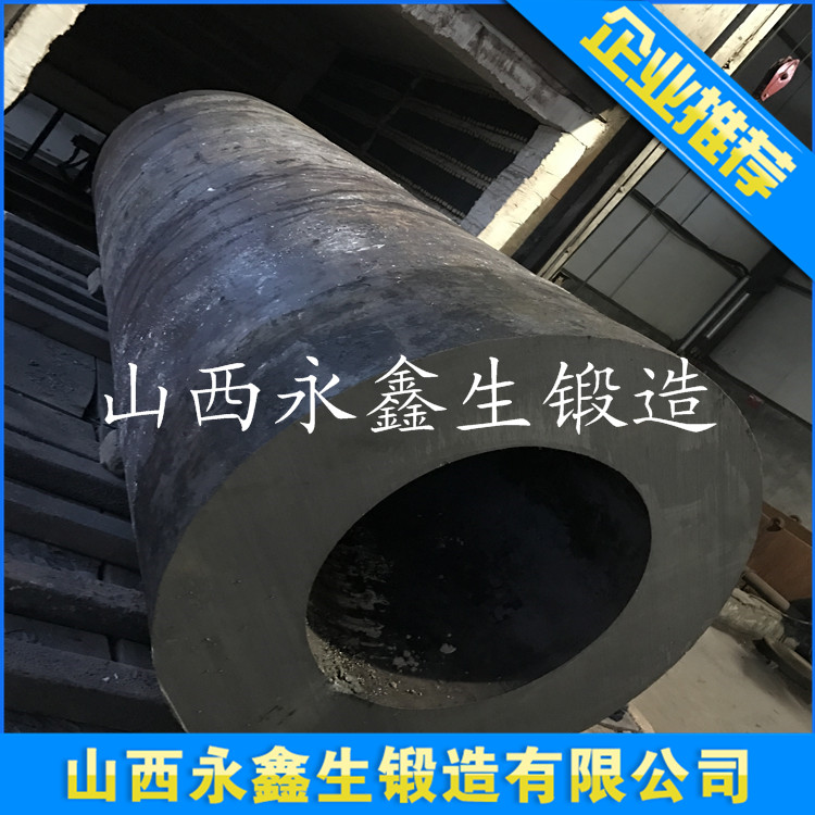 液压启闭机缸体毛坯锻件