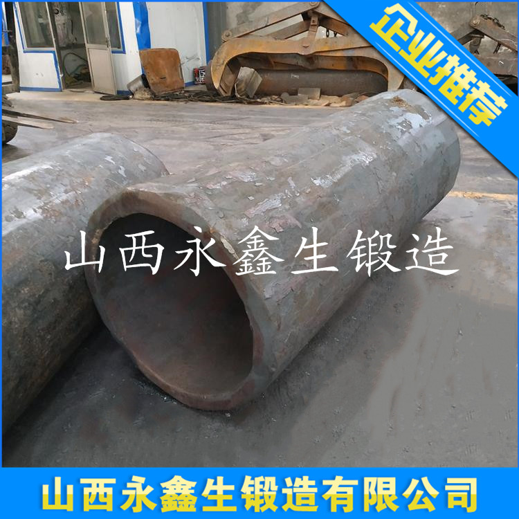 42CrMo筒子锻件