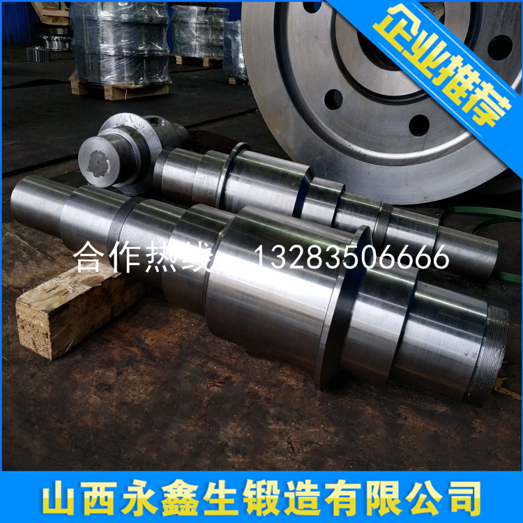 20CrMo耳轴锻件