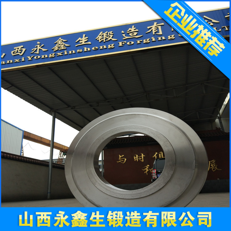 江苏天隆铸锻获得一种不锈钢锻件加工的铸造设备及铸造工艺专利