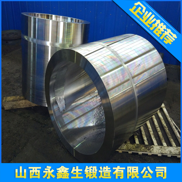 辊套锻件