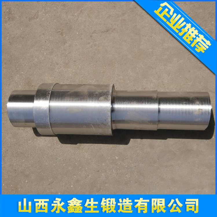 主轴锻件