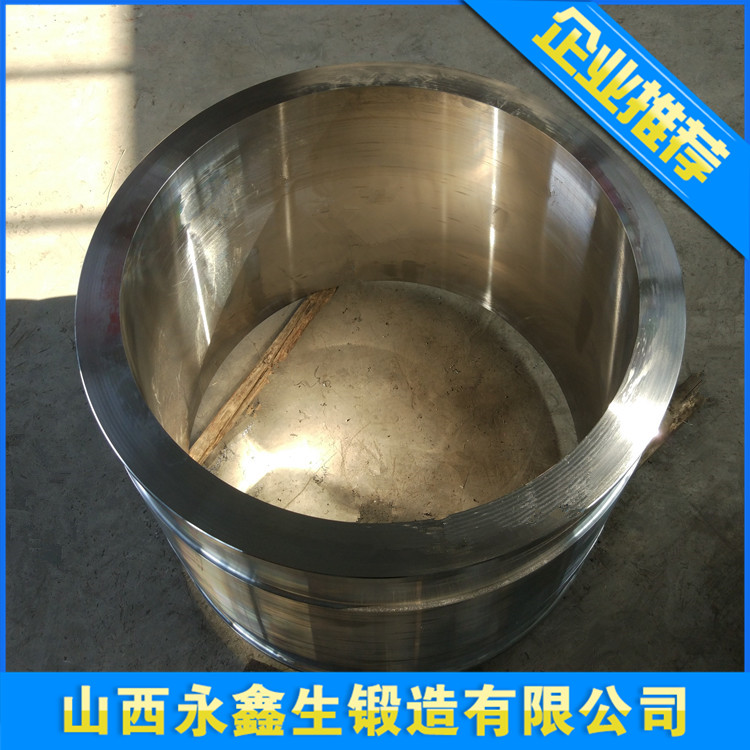 锻件