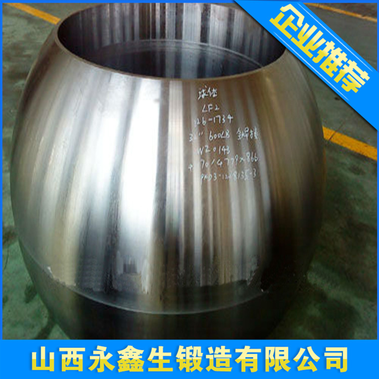筒类锻件