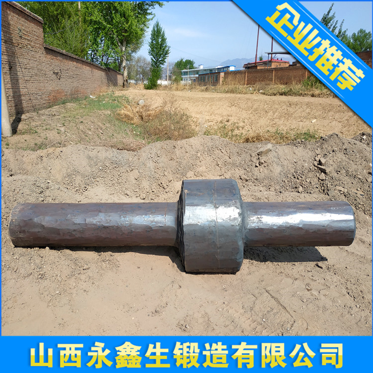 半轴套管毛坯锻件