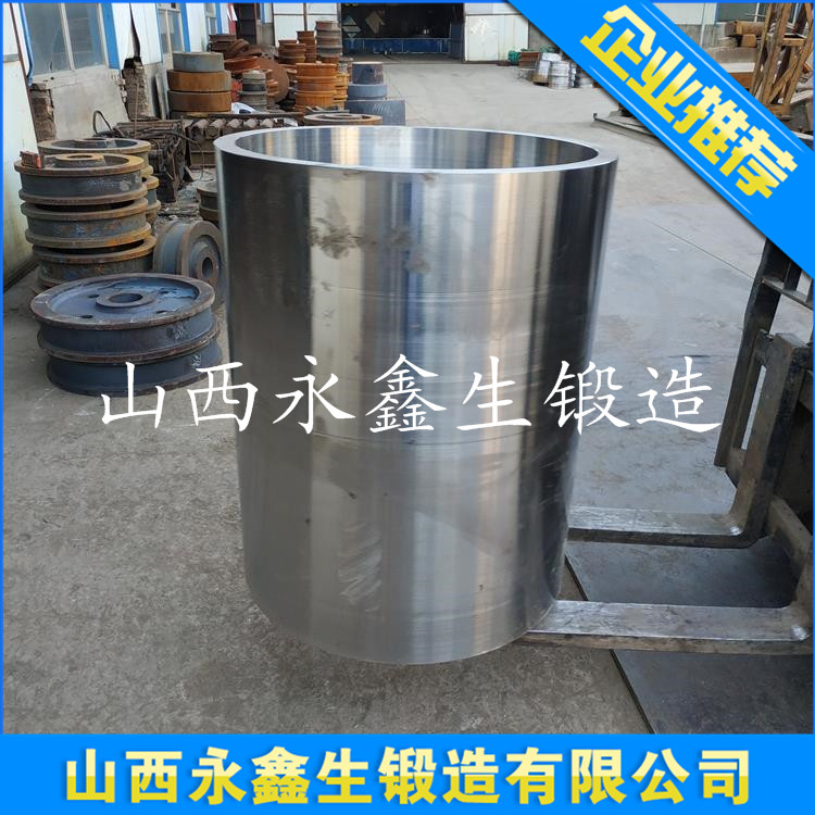 筒锻件